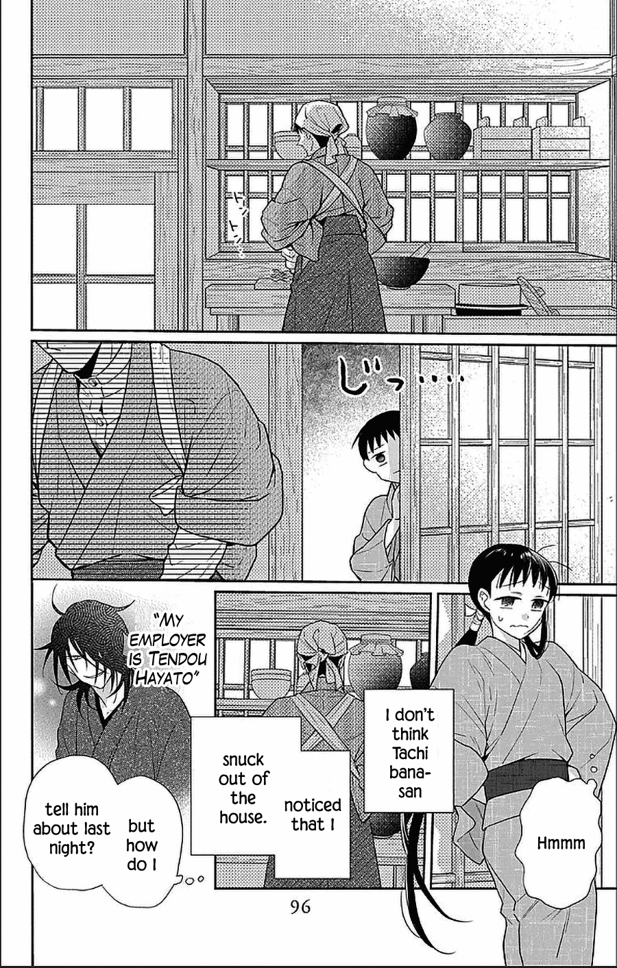 Tendou-ke Monogatari chapter 50 page 10