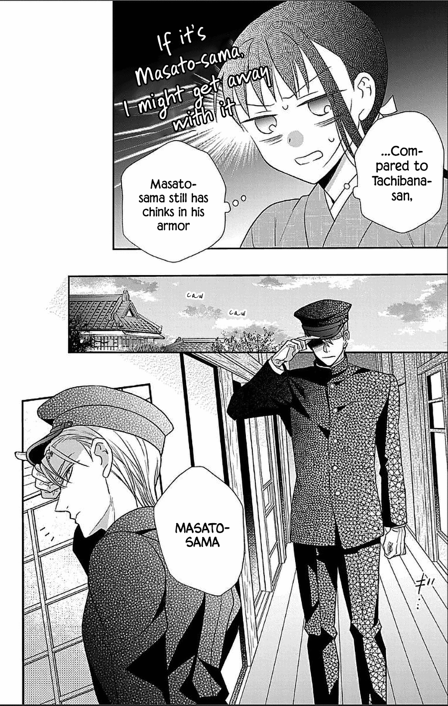 Tendou-ke Monogatari chapter 50 page 12