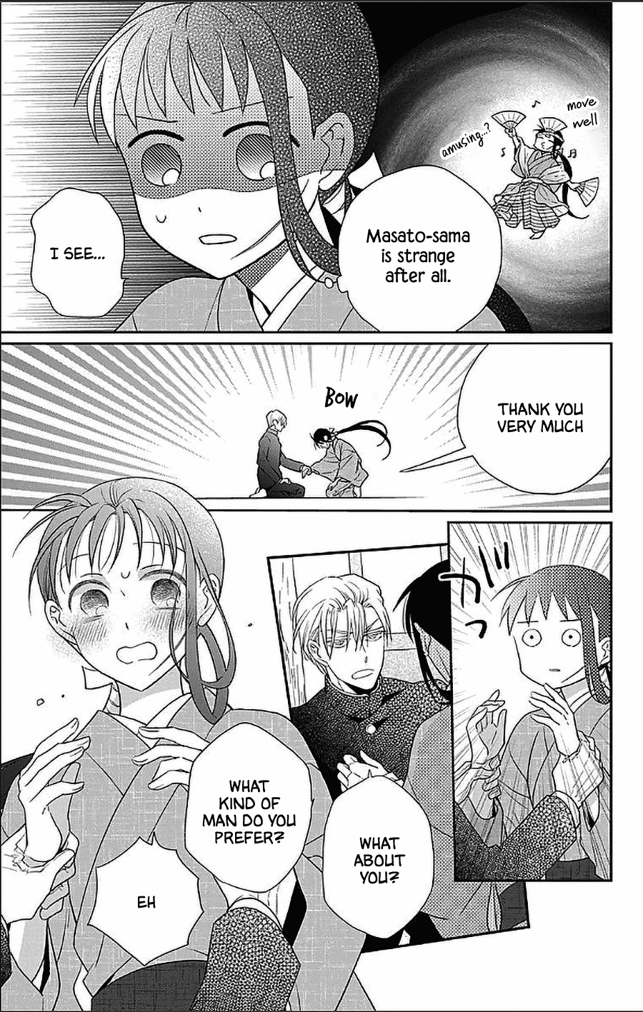 Tendou-ke Monogatari chapter 50 page 17
