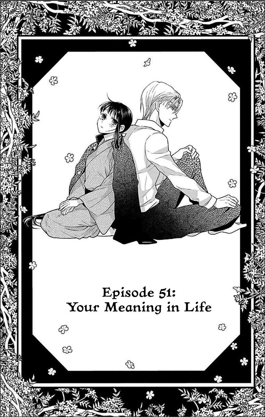 Tendou-ke Monogatari chapter 51 page 1