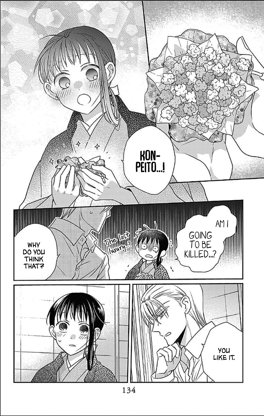 Tendou-ke Monogatari chapter 51 page 18