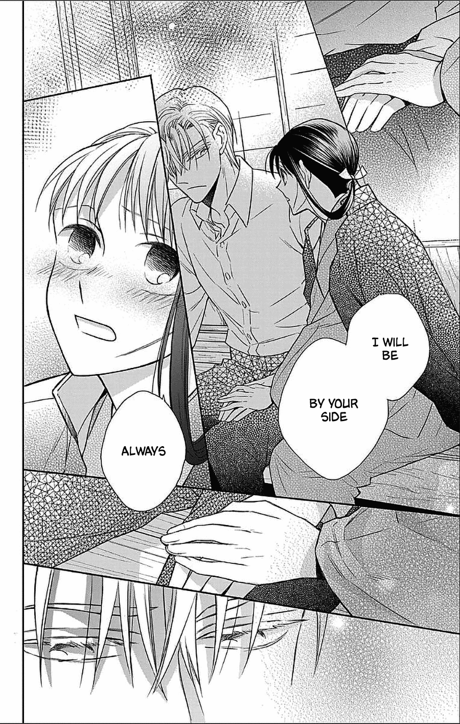 Tendou-ke Monogatari chapter 51 page 24