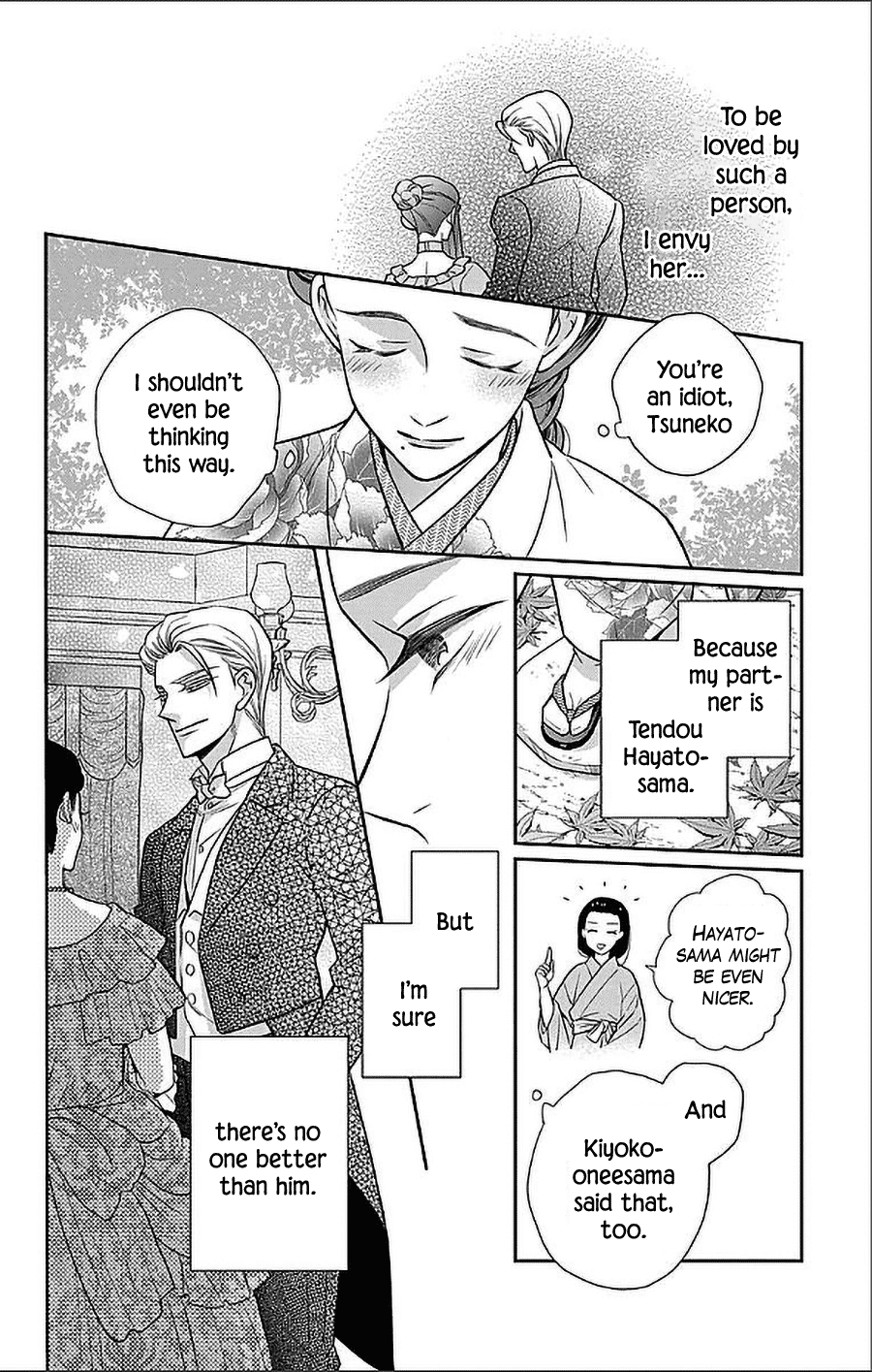 Tendou-ke Monogatari chapter 52 page 11