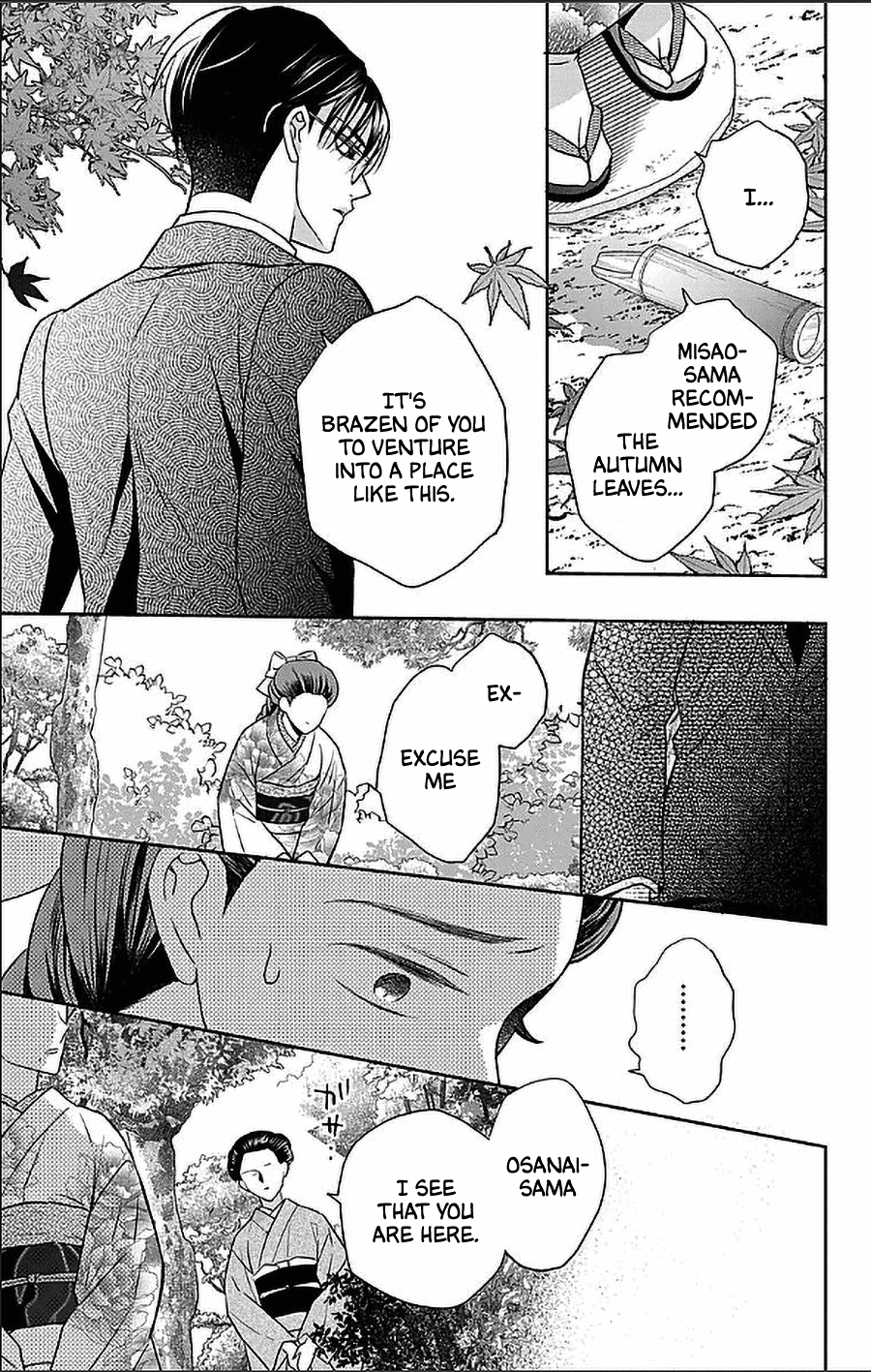 Tendou-ke Monogatari chapter 52 page 17