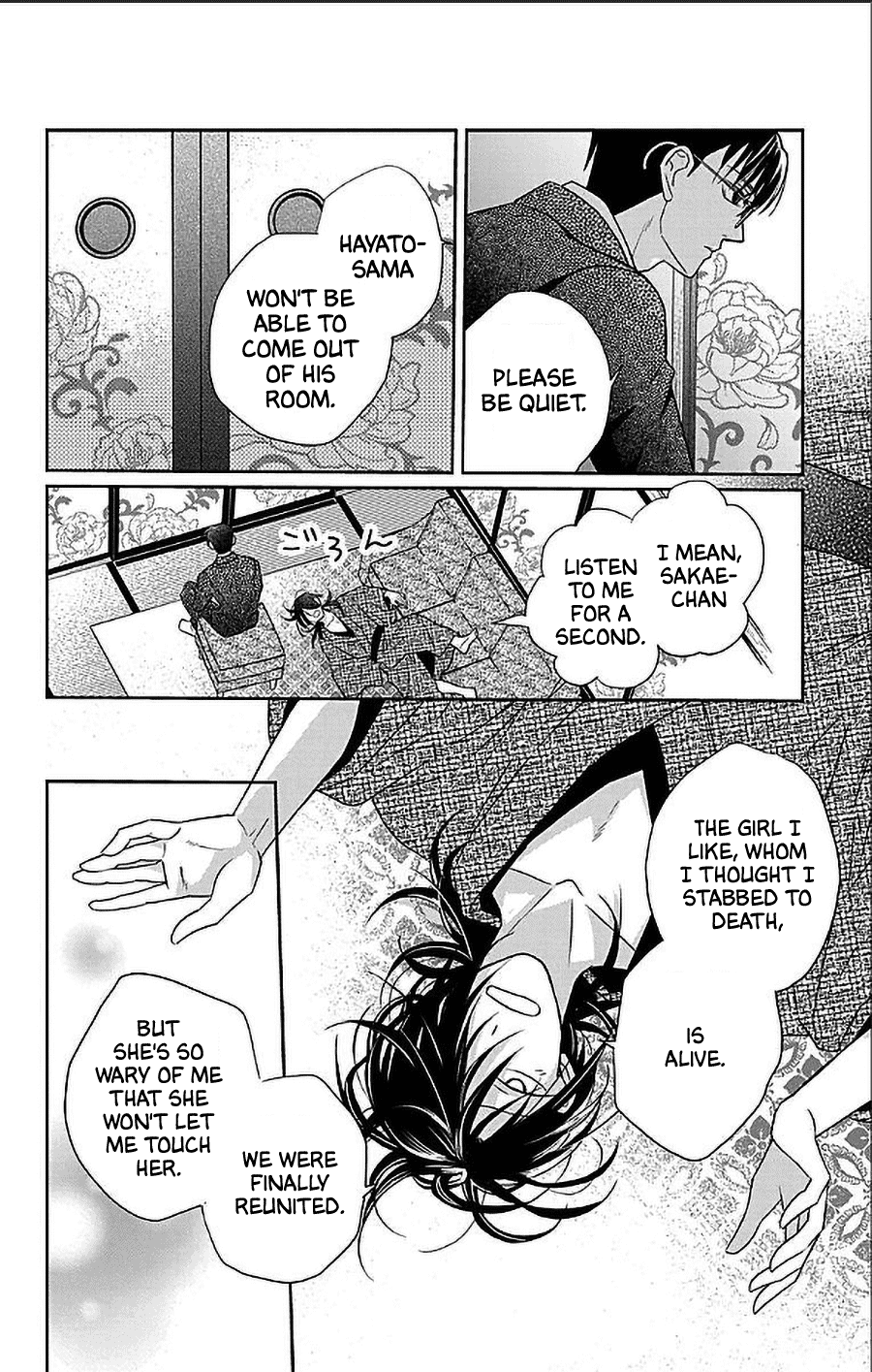 Tendou-ke Monogatari chapter 52 page 20