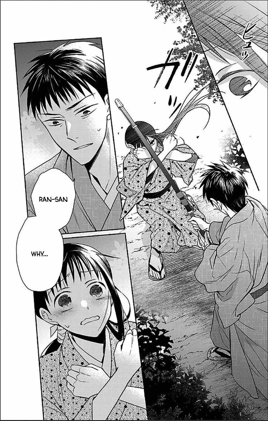 Tendou-ke Monogatari chapter 53 page 16