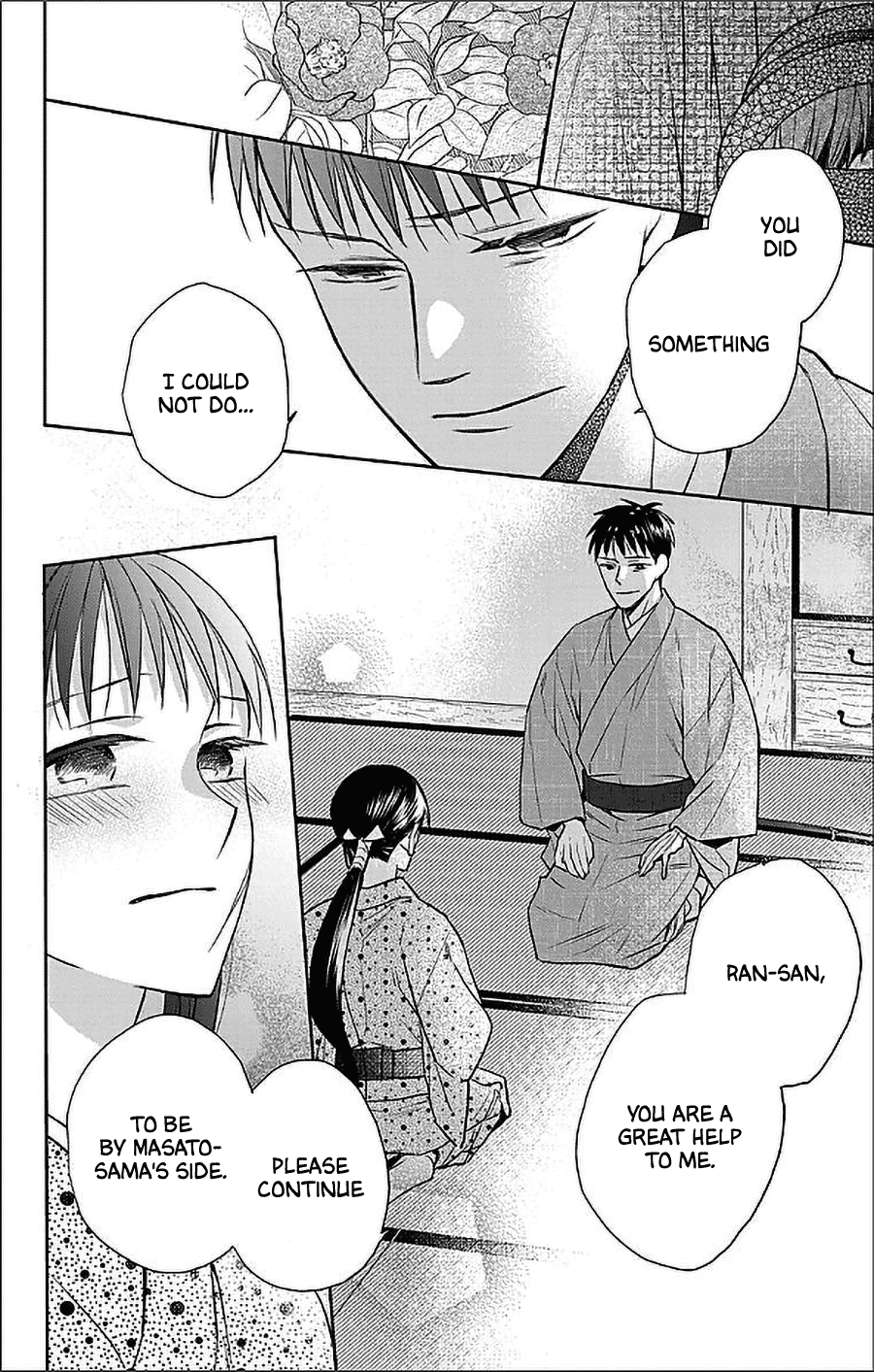 Tendou-ke Monogatari chapter 53 page 20