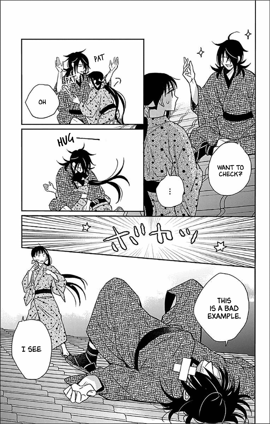 Tendou-ke Monogatari chapter 53 page 5