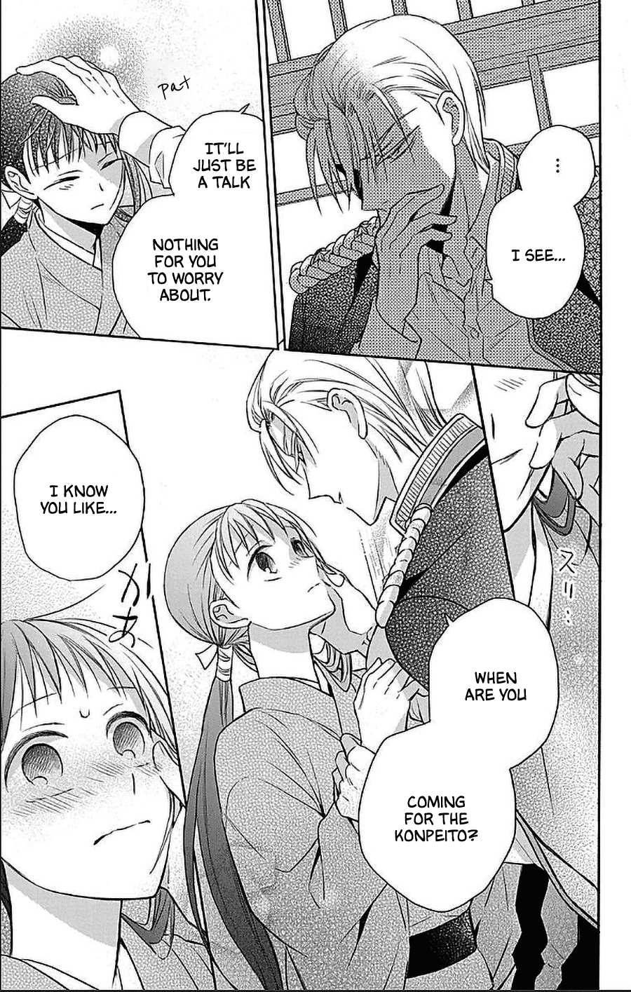Tendou-ke Monogatari chapter 54 page 15