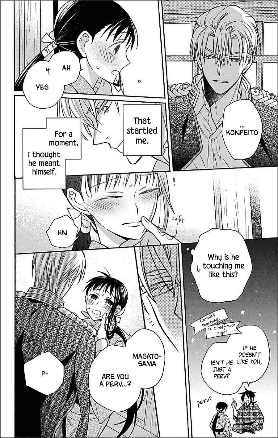 Tendou-ke Monogatari chapter 54 page 16