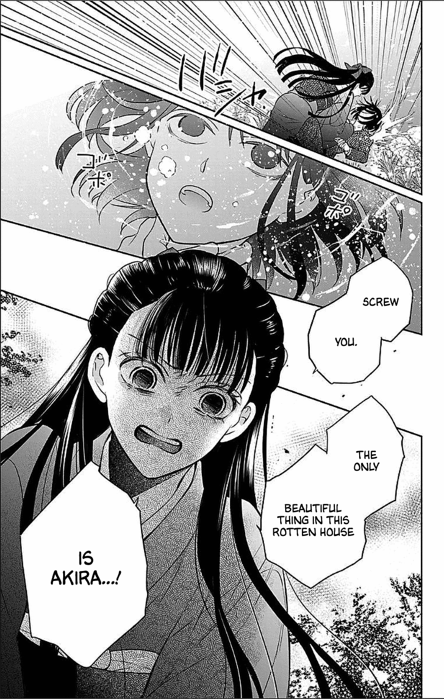 Tendou-ke Monogatari chapter 55 page 23