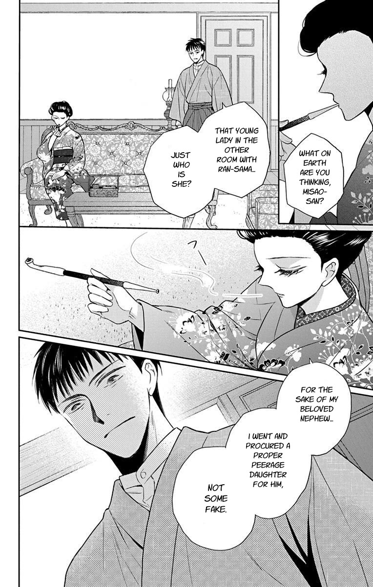 Tendou-ke Monogatari chapter 56 page 12