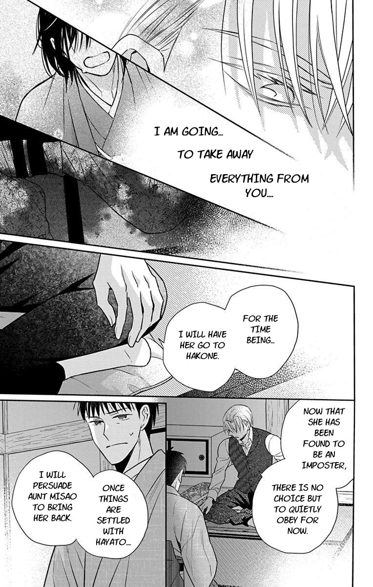 Tendou-ke Monogatari chapter 56 page 17