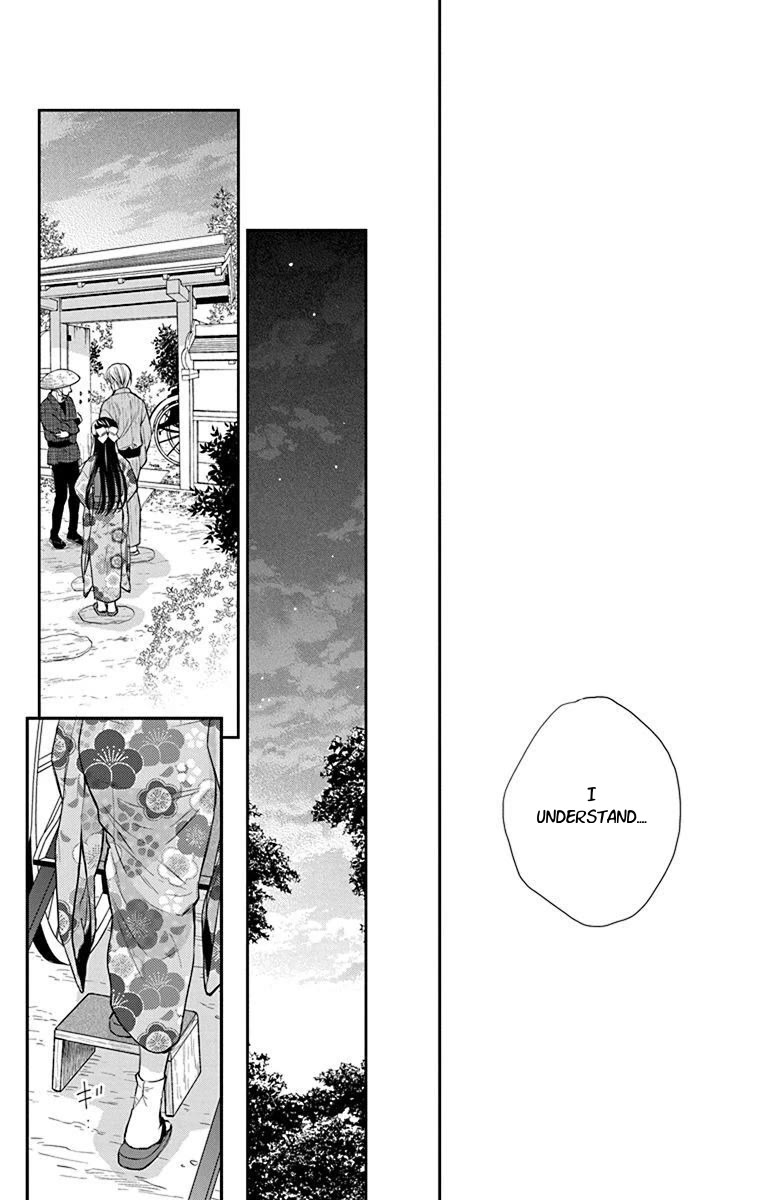 Tendou-ke Monogatari chapter 56 page 26