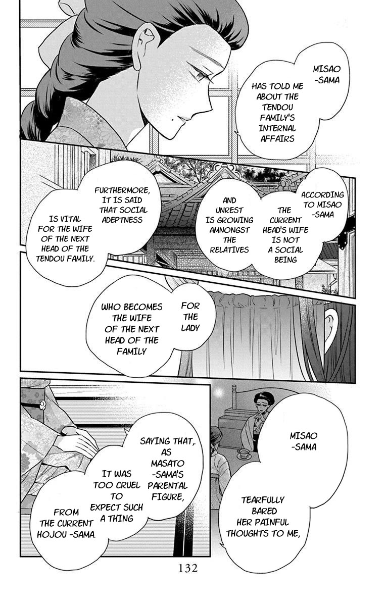 Tendou-ke Monogatari chapter 56 page 6