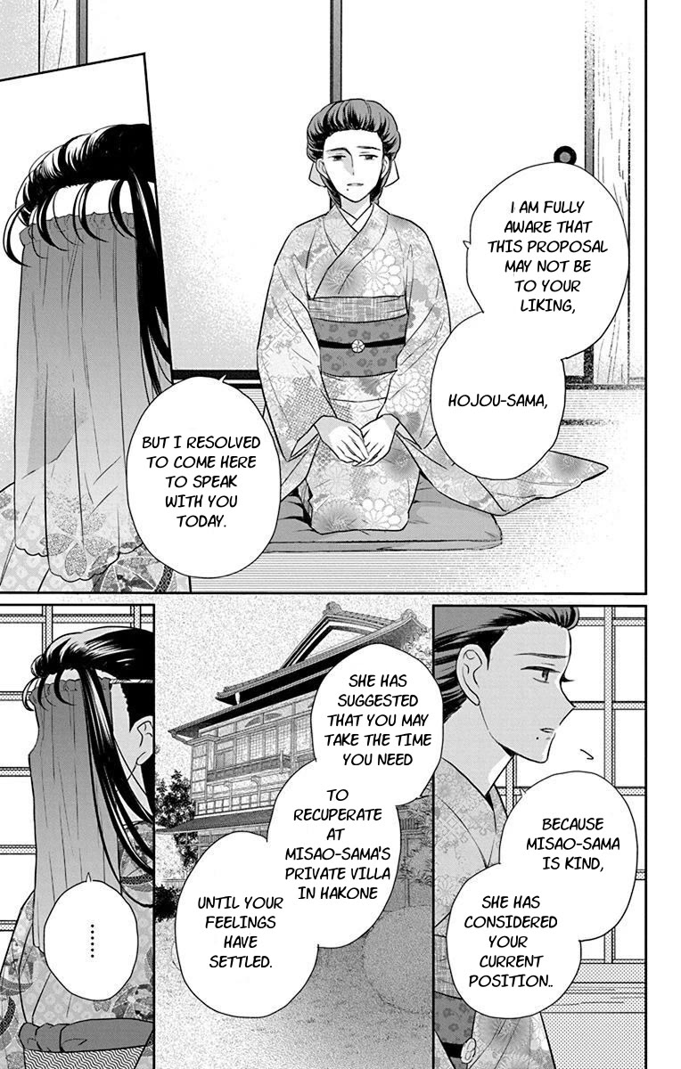 Tendou-ke Monogatari chapter 56 page 7