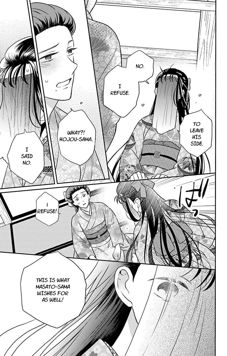 Tendou-ke Monogatari chapter 56 page 9