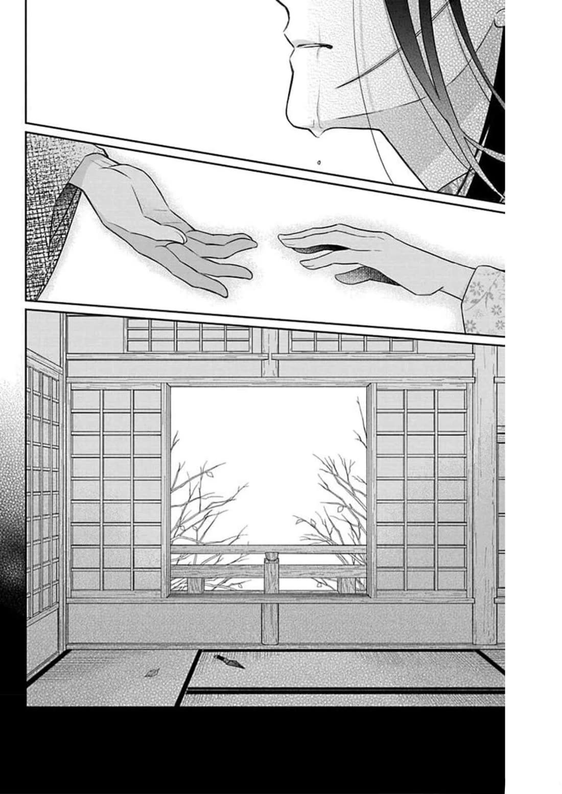 Tendou-ke Monogatari chapter 57 page 32