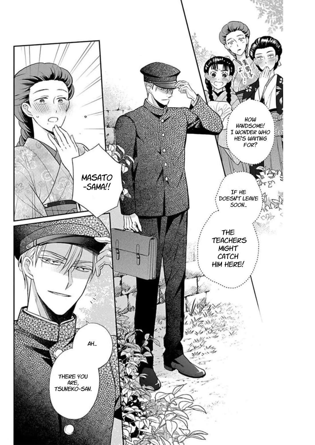 Tendou-ke Monogatari chapter 57 page 4