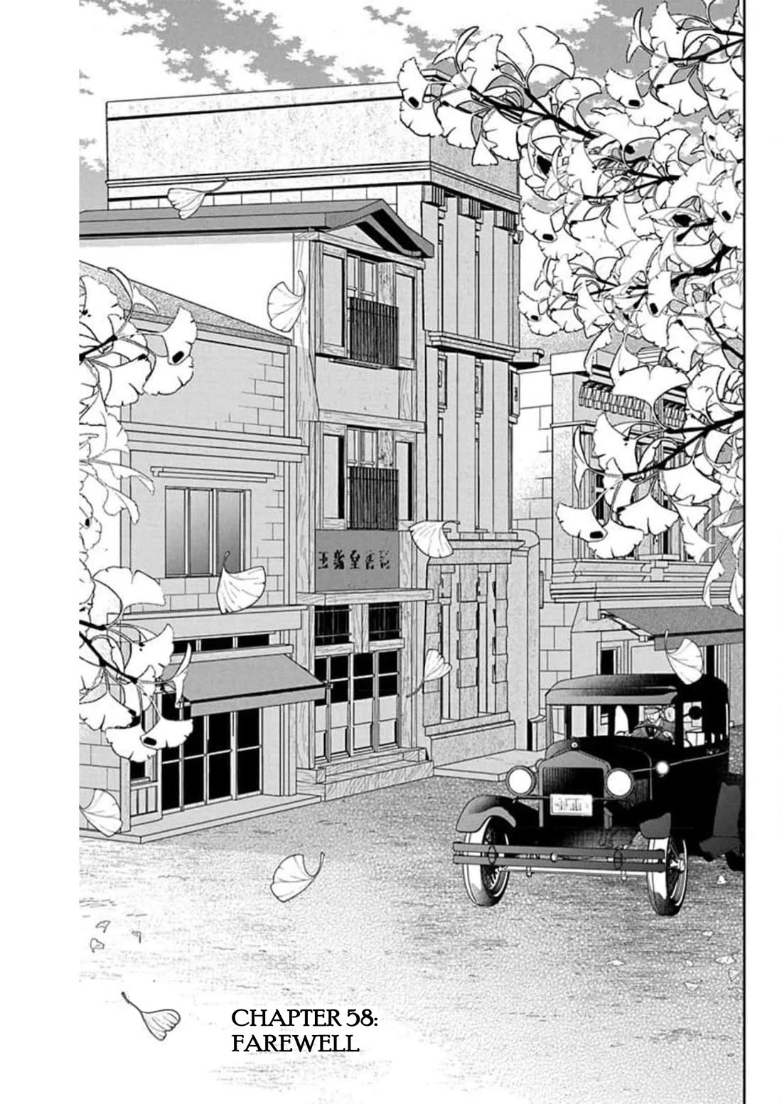 Tendou-ke Monogatari chapter 58 page 1