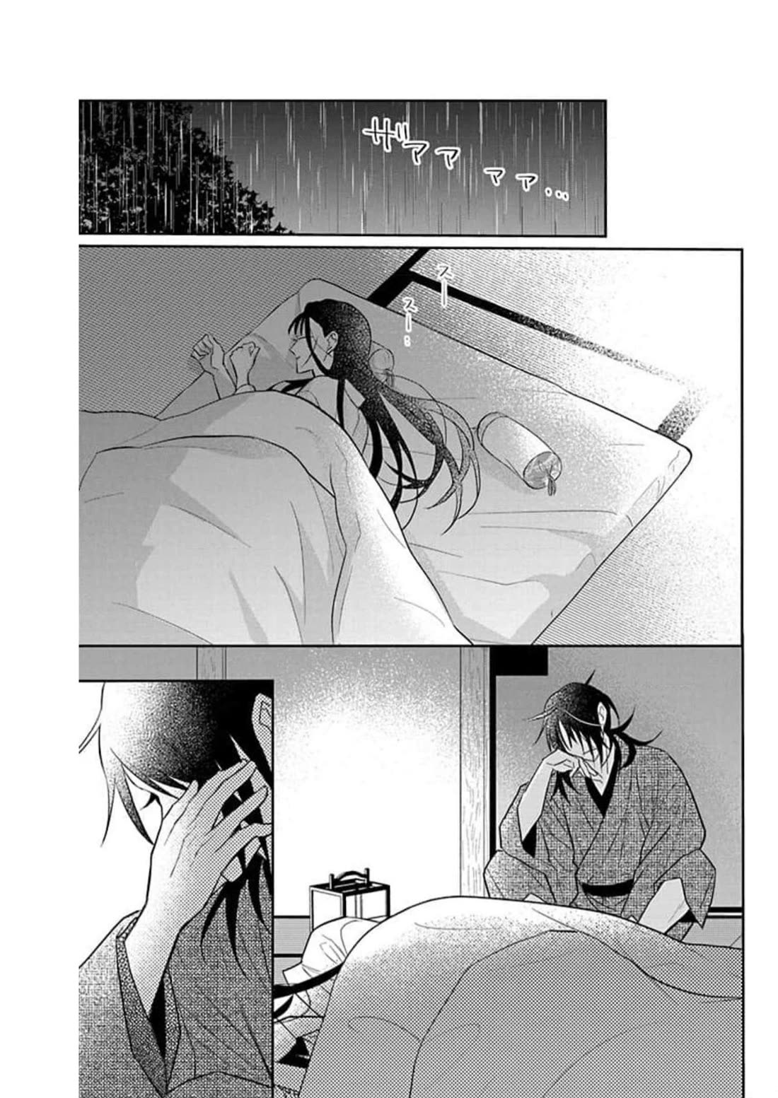 Tendou-ke Monogatari chapter 59 page 29