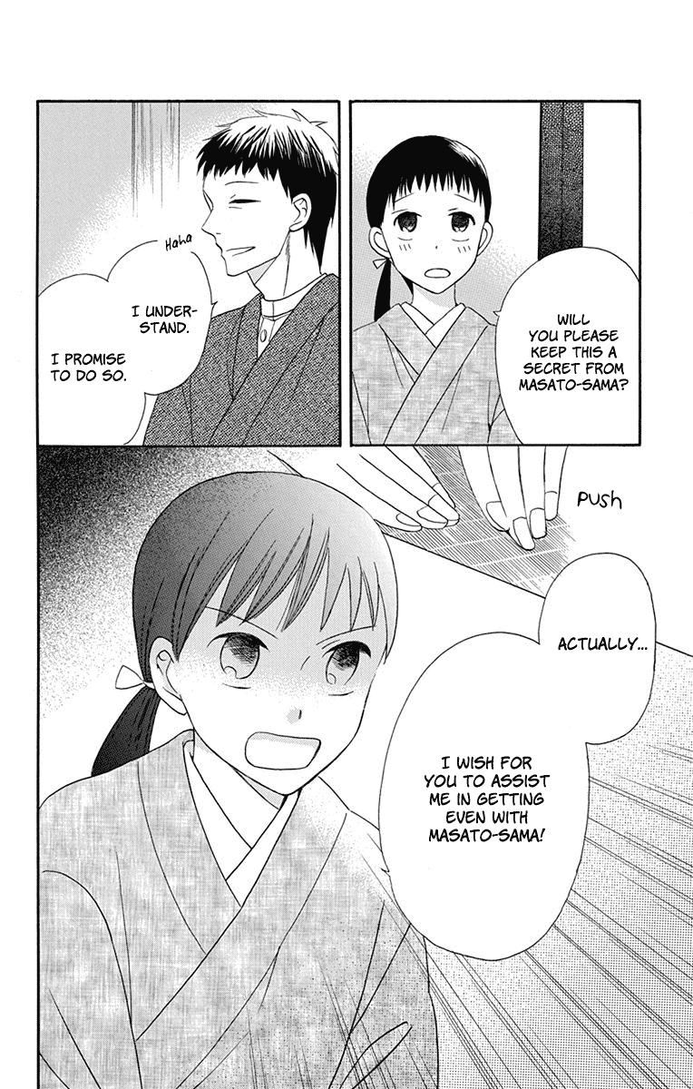 Tendou-ke Monogatari chapter 6 page 11