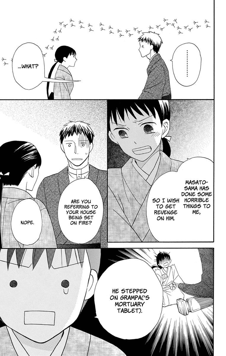 Tendou-ke Monogatari chapter 6 page 12