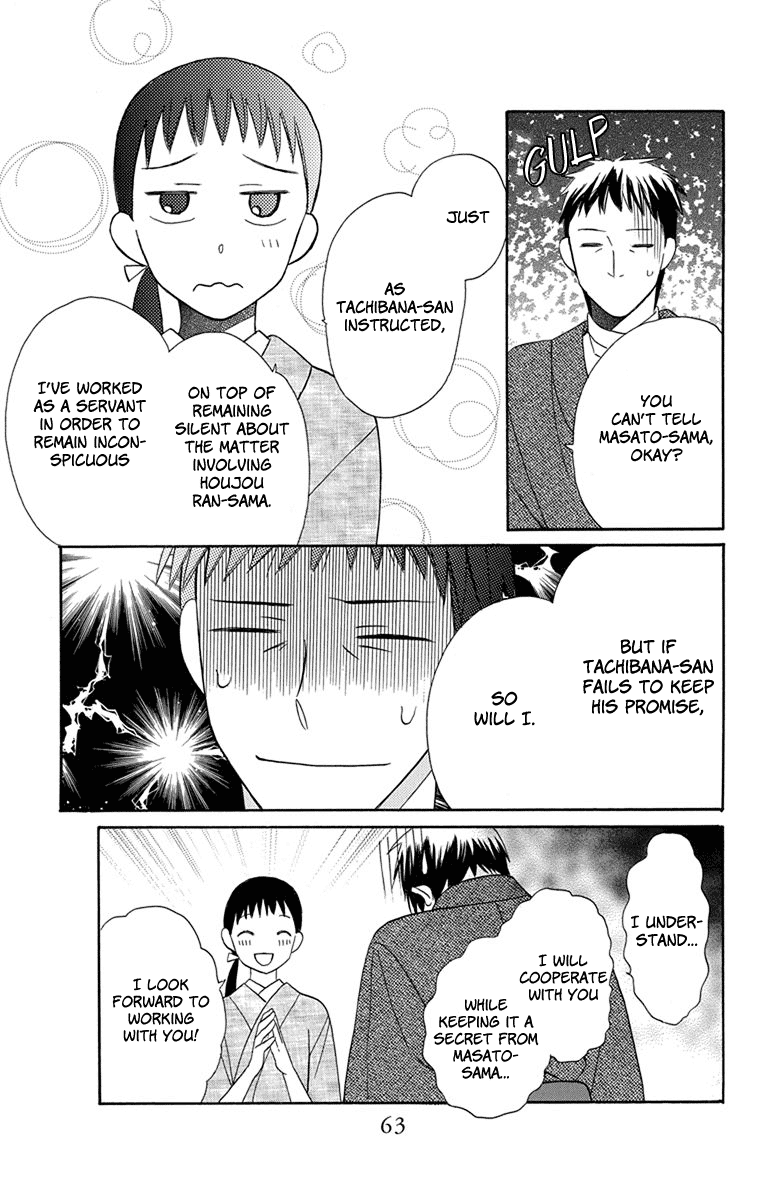 Tendou-ke Monogatari chapter 6 page 14
