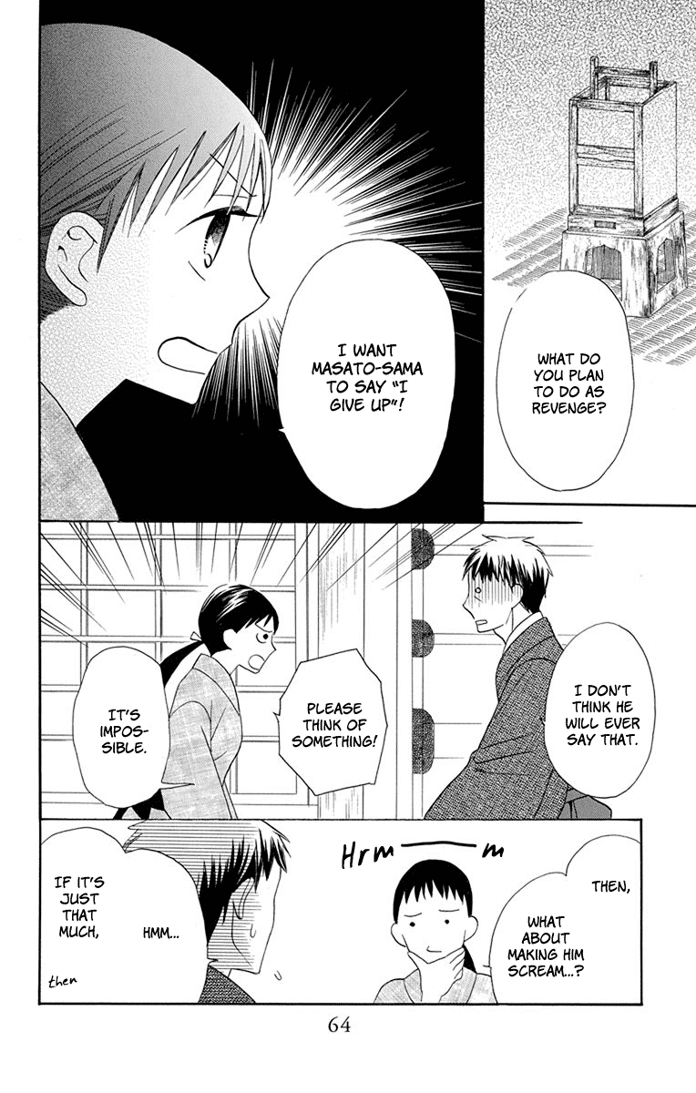 Tendou-ke Monogatari chapter 6 page 15