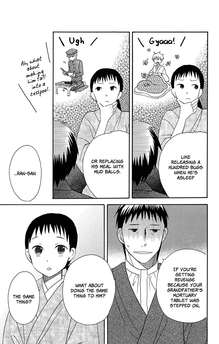 Tendou-ke Monogatari chapter 6 page 16