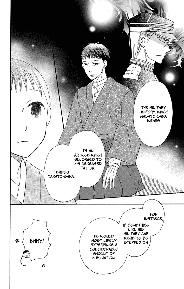 Tendou-ke Monogatari chapter 6 page 17