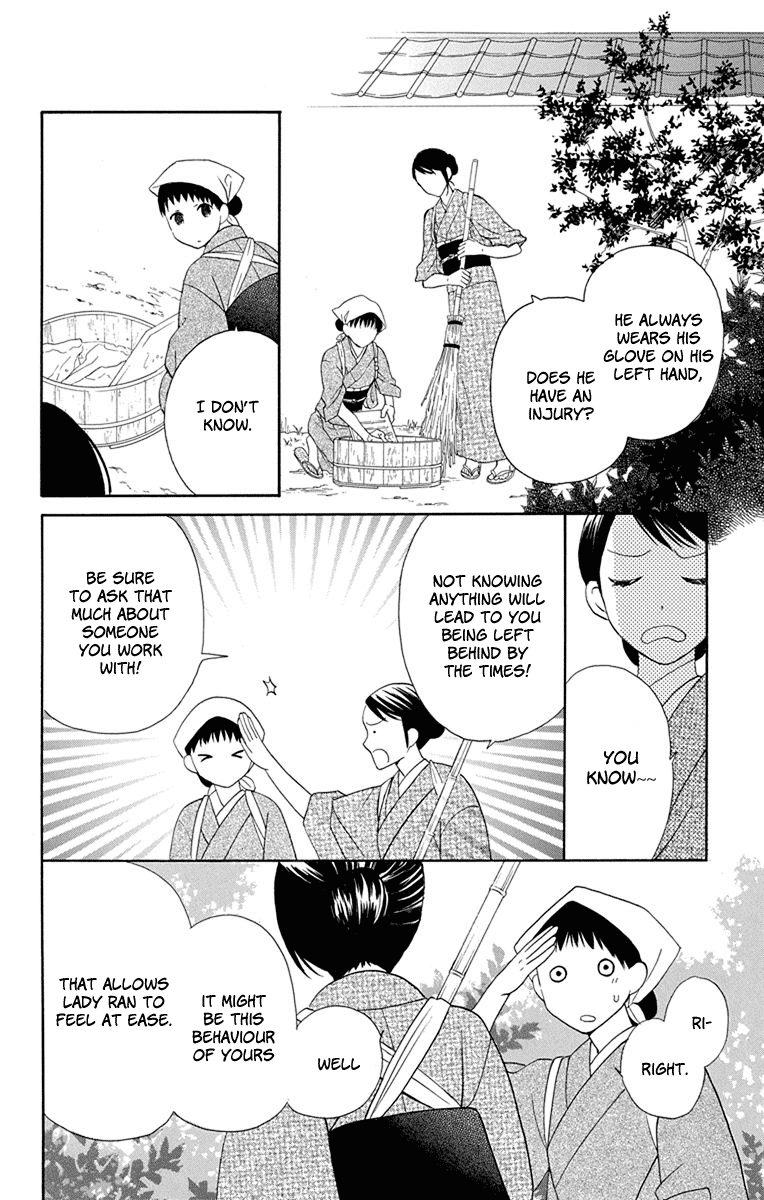 Tendou-ke Monogatari chapter 6 page 19