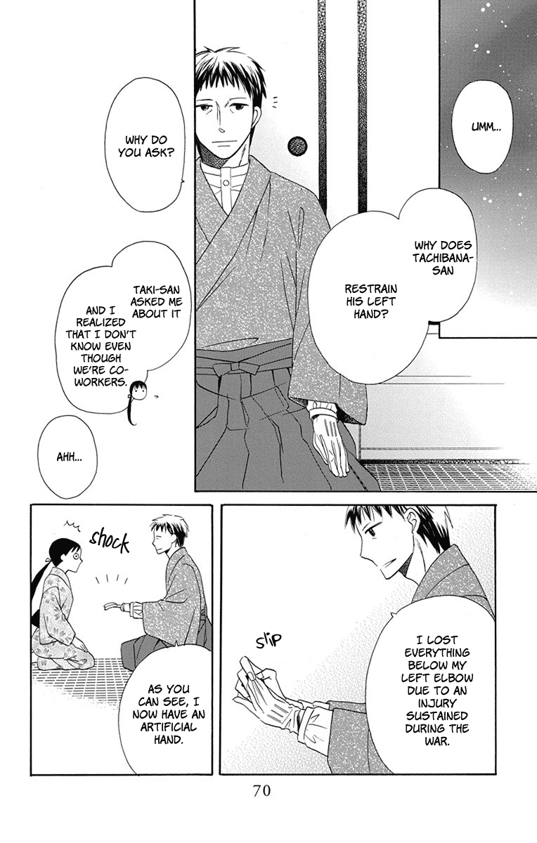 Tendou-ke Monogatari chapter 6 page 21