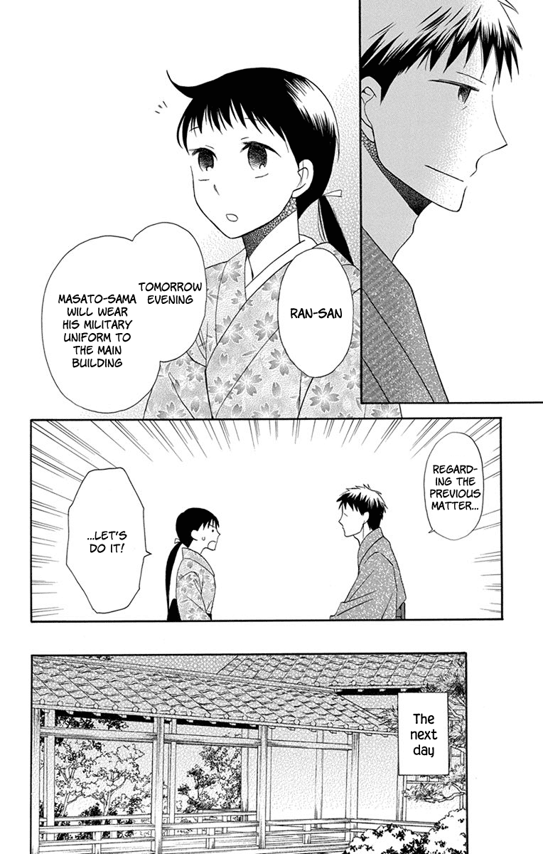 Tendou-ke Monogatari chapter 6 page 23