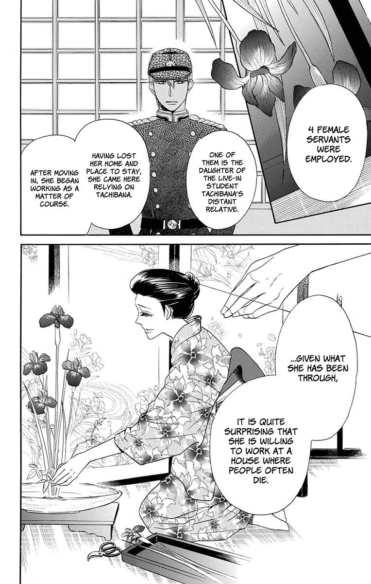 Tendou-ke Monogatari chapter 6 page 29