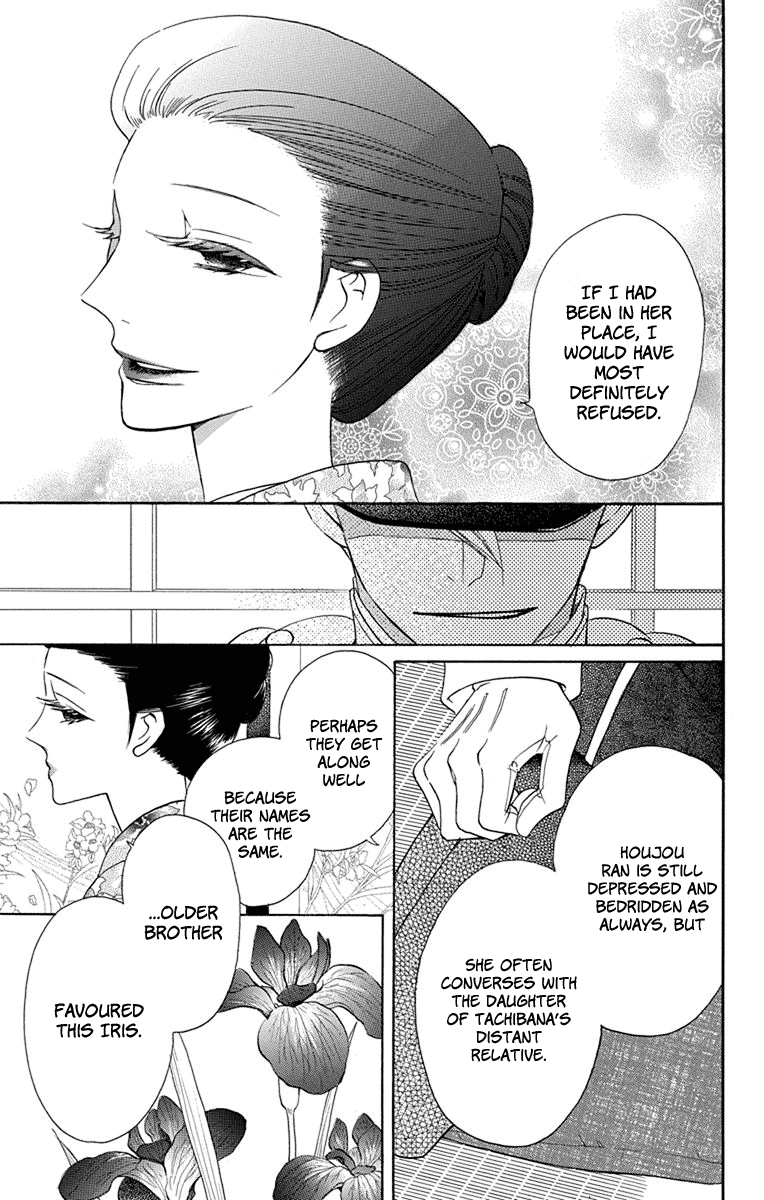 Tendou-ke Monogatari chapter 6 page 30