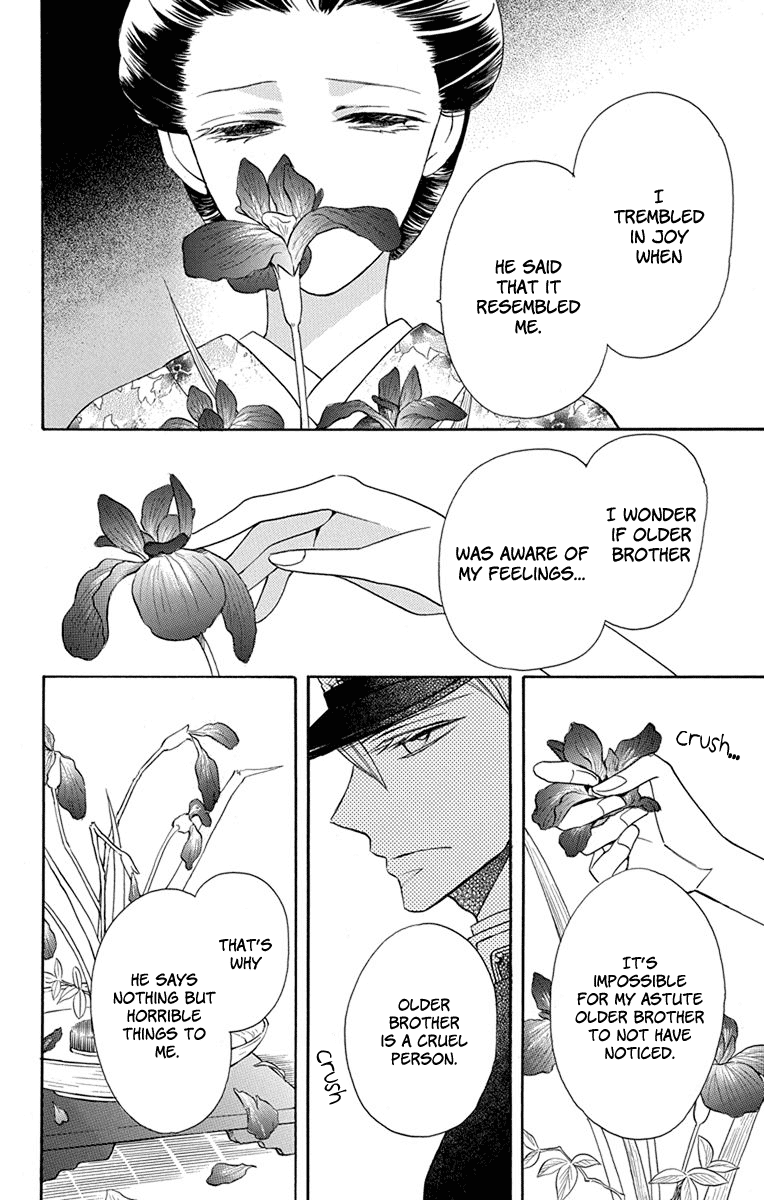 Tendou-ke Monogatari chapter 6 page 31