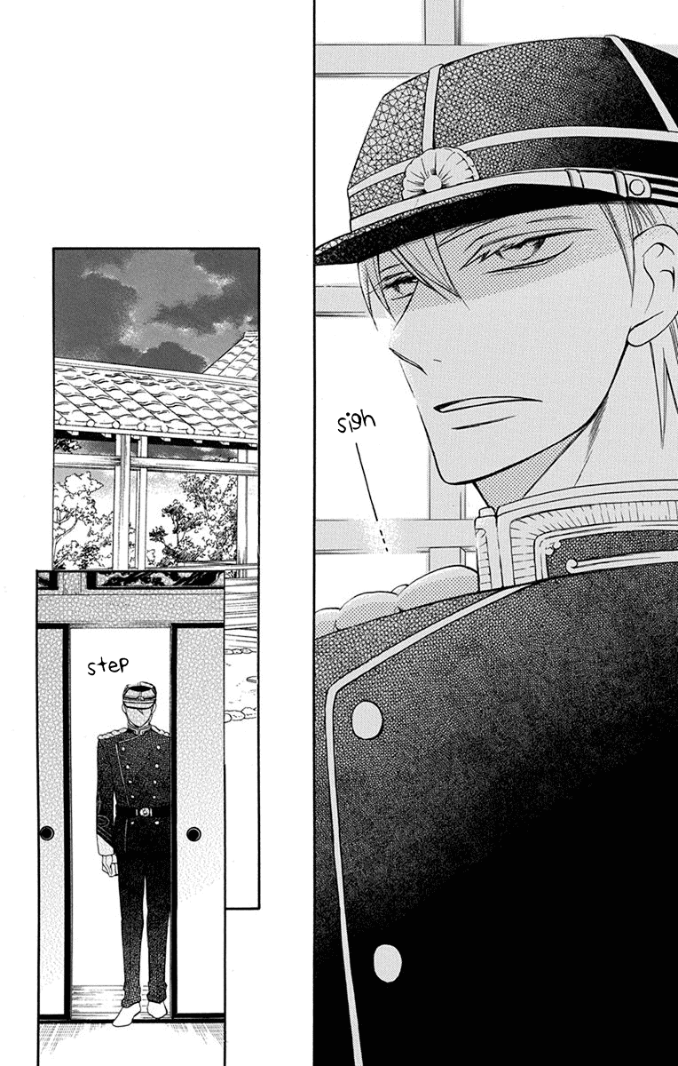 Tendou-ke Monogatari chapter 6 page 34