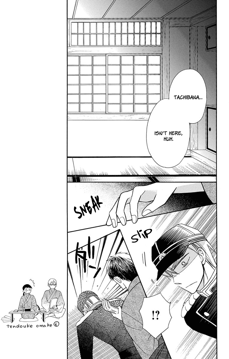 Tendou-ke Monogatari chapter 6 page 35