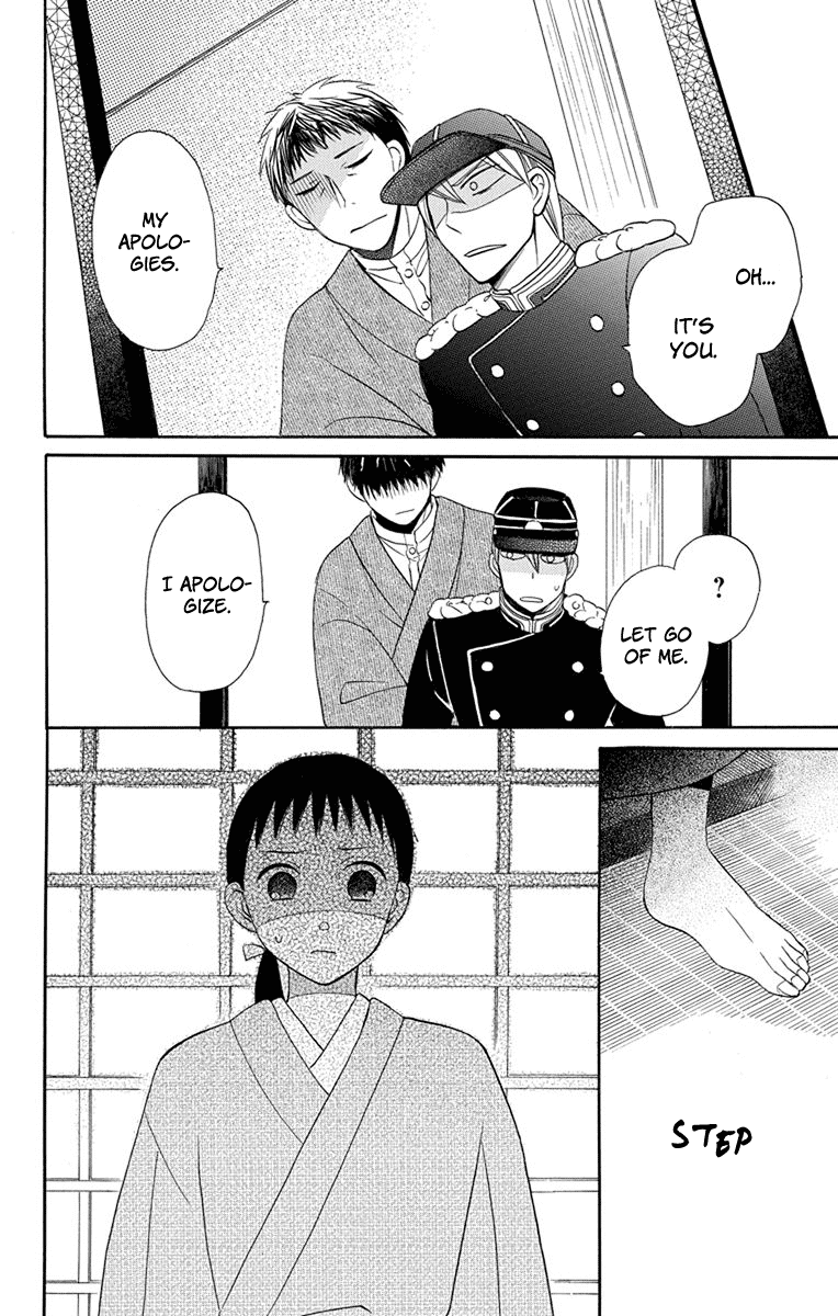 Tendou-ke Monogatari chapter 6 page 36