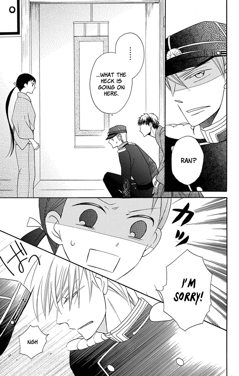Tendou-ke Monogatari chapter 6 page 37