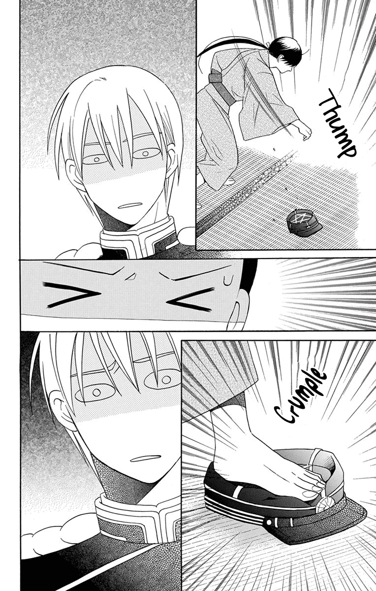 Tendou-ke Monogatari chapter 6 page 38