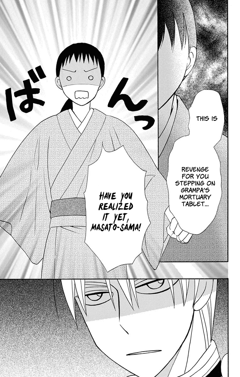 Tendou-ke Monogatari chapter 6 page 39