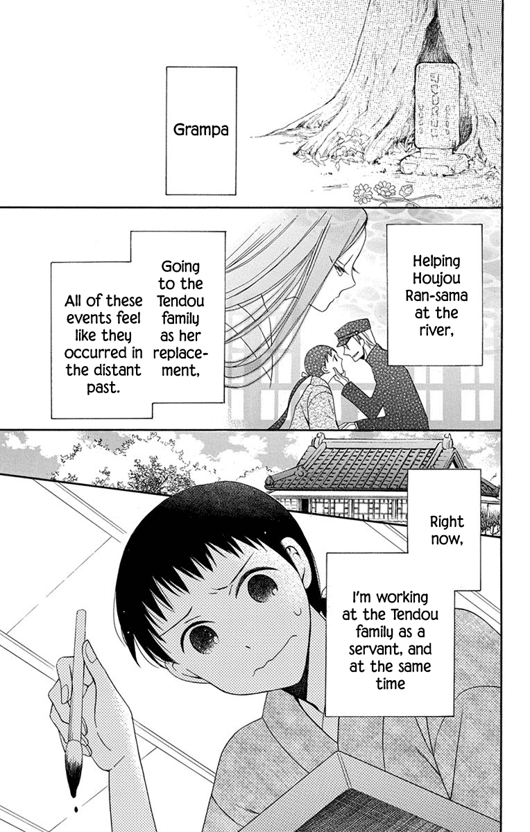 Tendou-ke Monogatari chapter 6 page 4