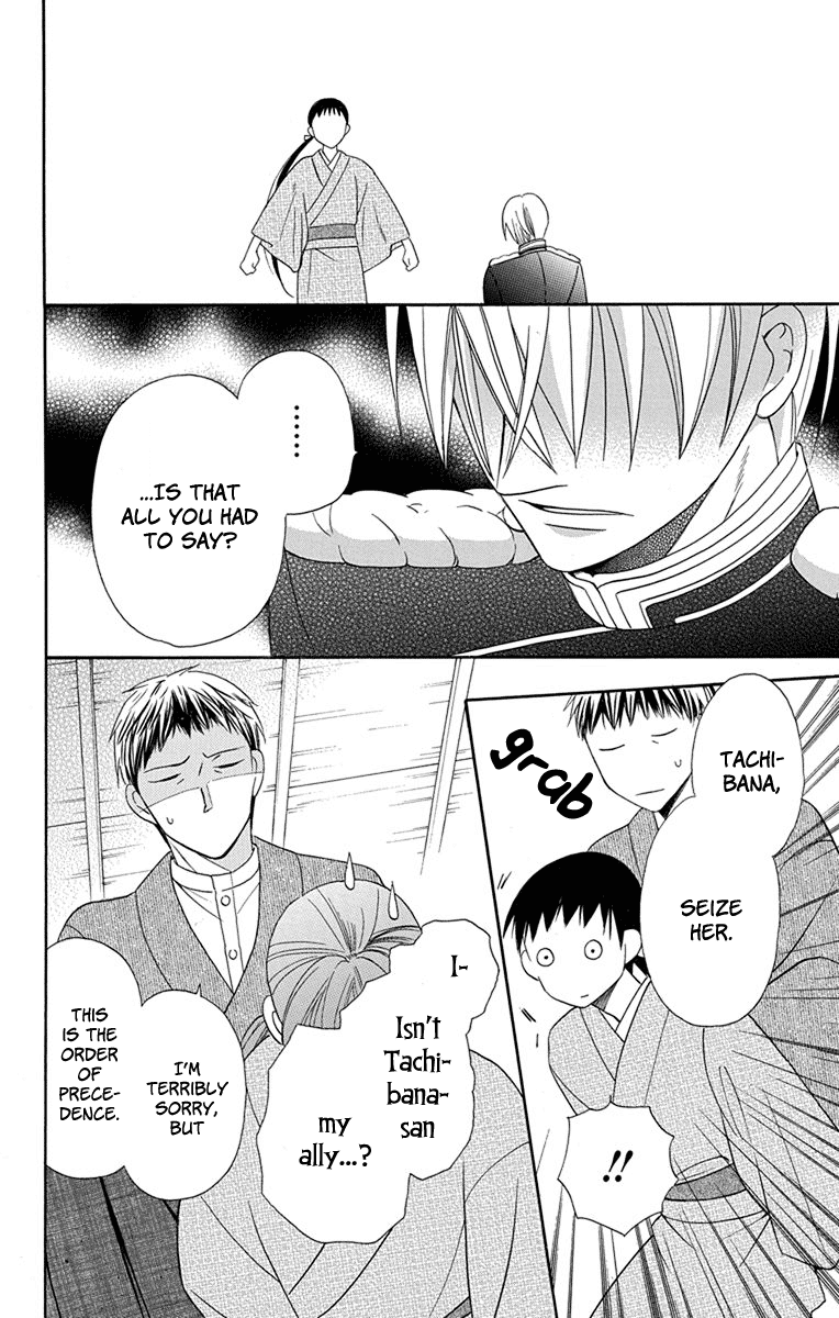Tendou-ke Monogatari chapter 6 page 40