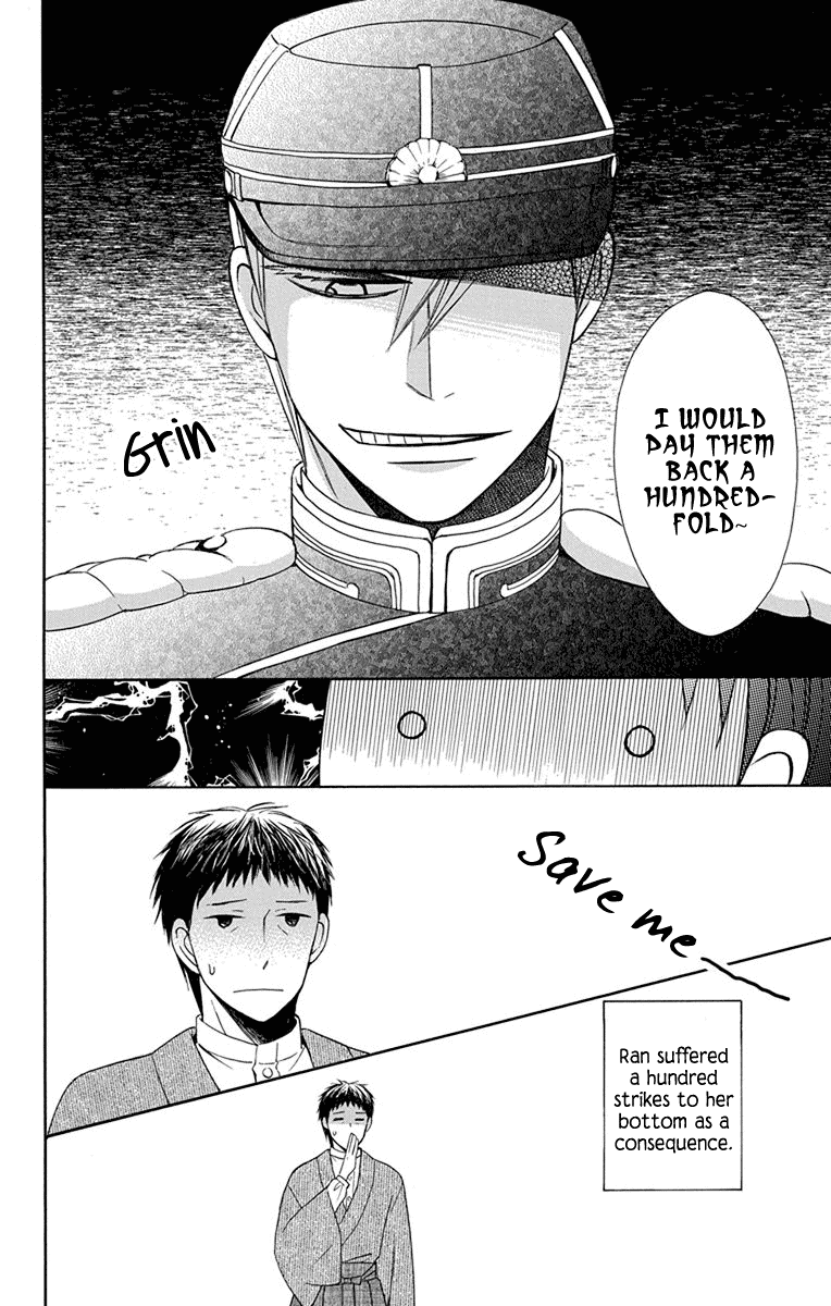 Tendou-ke Monogatari chapter 6 page 42