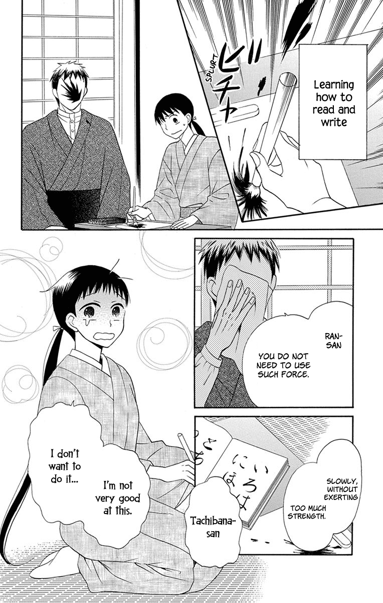 Tendou-ke Monogatari chapter 6 page 5