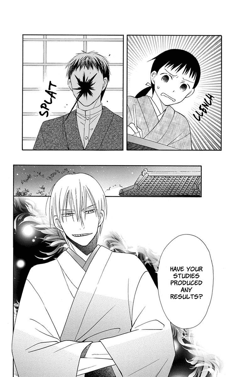 Tendou-ke Monogatari chapter 6 page 7