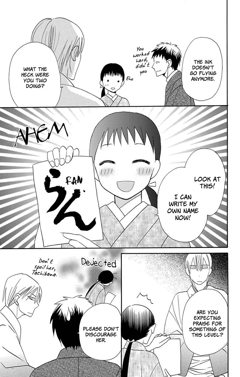 Tendou-ke Monogatari chapter 6 page 8