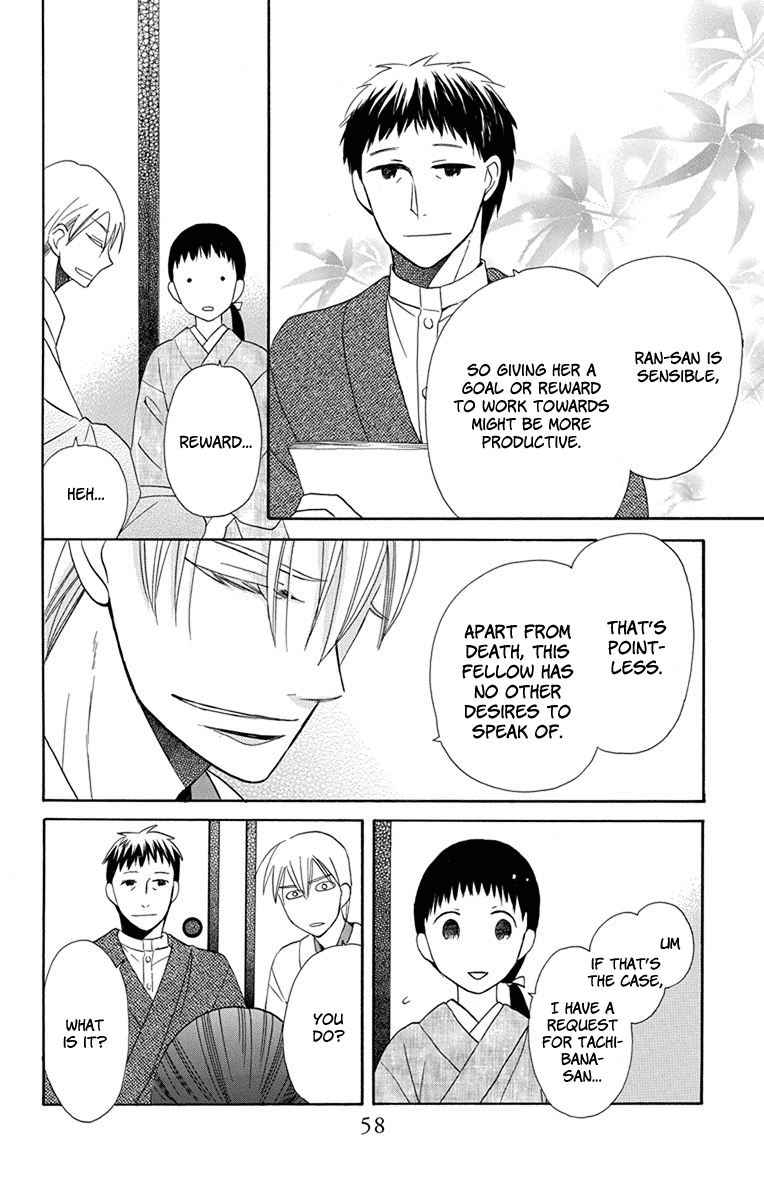 Tendou-ke Monogatari chapter 6 page 9